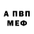 Метадон мёд belle ramos