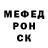 АМФЕТАМИН Розовый Liuba Klok