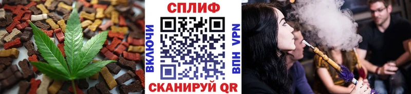 Печенье с ТГК конопля  мега как зайти  Краснослободск 