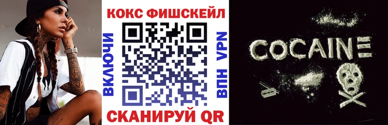 наркотики  Краснослободск  КОКАИН 97% 