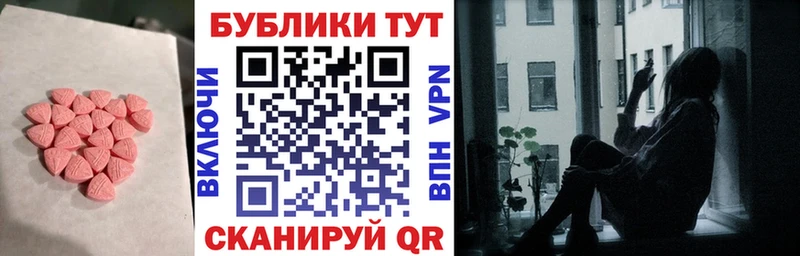 цены наркотик  Краснослободск  ЭКСТАЗИ 250 мг 