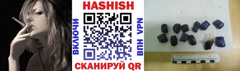 ГАШ Premium  магазин  наркотиков  Краснослободск 