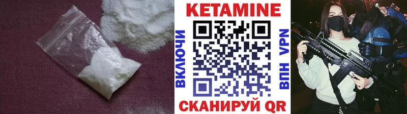 КЕТАМИН ketamine  Краснослободск 