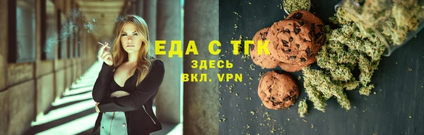прущая мука Нягань