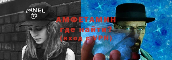 кокаин премиум Осинники