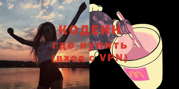 кокаин VHQ Нязепетровск