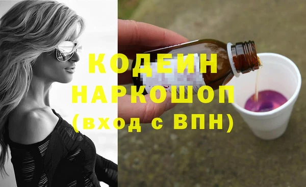 MDMA Осташков