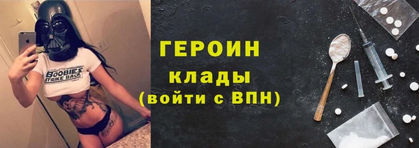 кокаин премиум Осинники