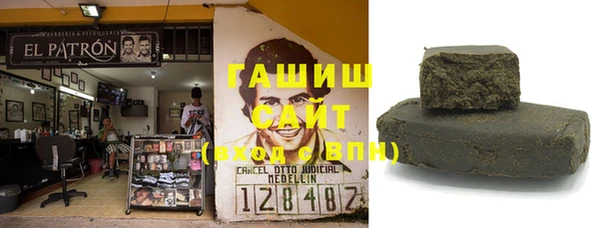 MDMA Осташков