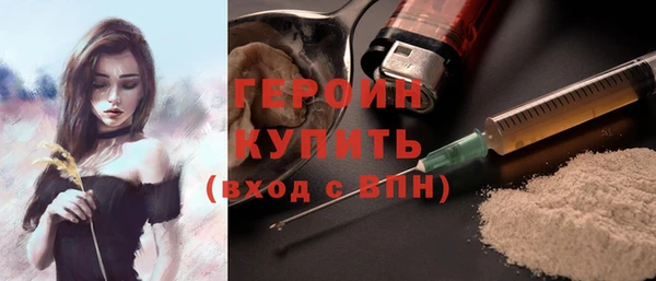 MDMA Осташков