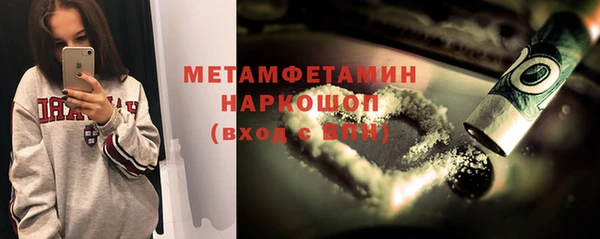 кокаин VHQ Нязепетровск