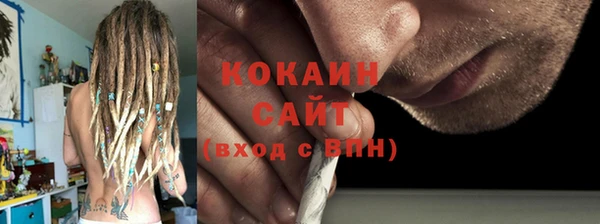 прущая мука Нягань