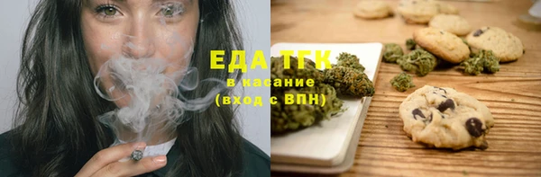 кокаин премиум Осинники