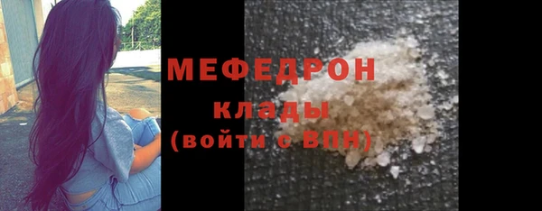 кокаин премиум Осинники