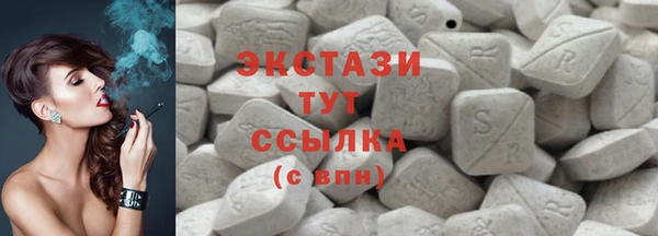 мефедрон VHQ Весьегонск