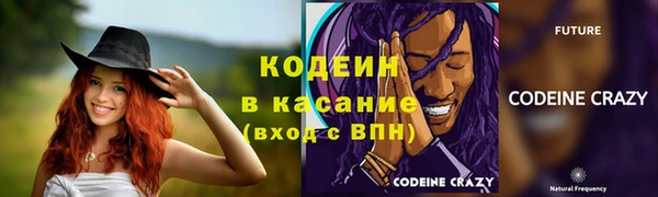 MDMA Осташков