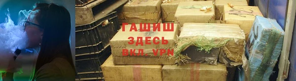 кокаин VHQ Нязепетровск