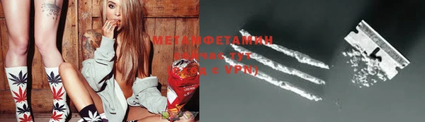 MDMA Осташков