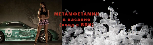 кокаин VHQ Нязепетровск