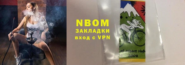 мефедрон мука Удомля