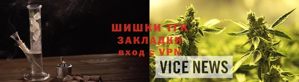 кокаин премиум Осинники