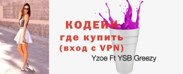 кокаин премиум Осинники