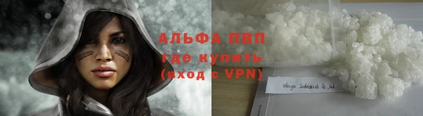 MDMA Осташков