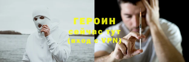 прущая мука Нягань