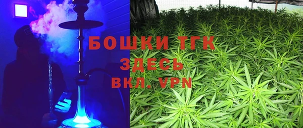 кокаин премиум Осинники