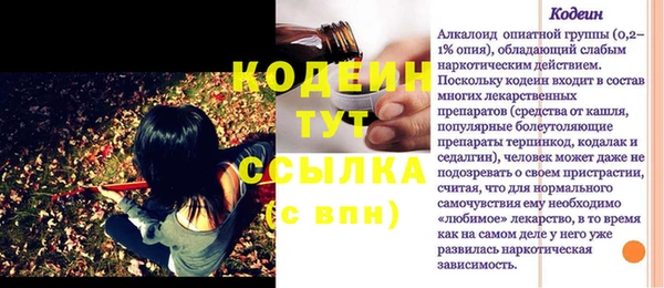 MDMA Осташков