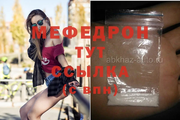 прущая мука Нягань
