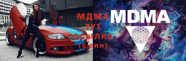 кокаин премиум Осинники
