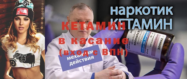 марки nbome Видное