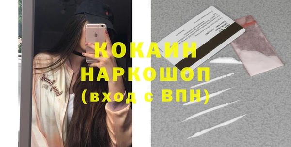кокаин VHQ Нязепетровск