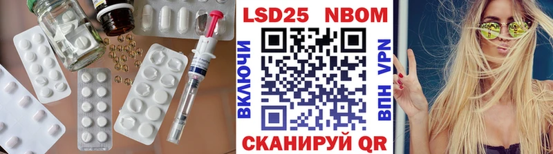 ЛСД экстази кислота  даркнет клад  Краснослободск  цена  