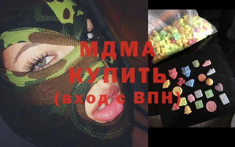 omg ссылка  Краснослободск  MDMA crystal 