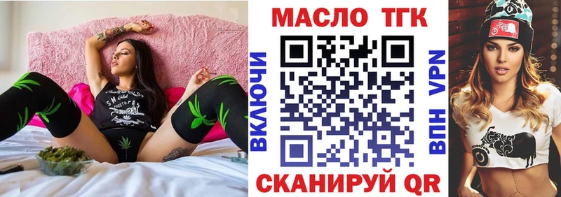 кракен как зайти  Краснослободск  Дистиллят ТГК THC oil  цена наркотик 